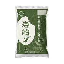楽天市場】岩船産 コシヒカリ 30kgの通販