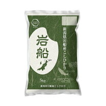 楽天市場】岩船産 コシヒカリ 30kgの通販