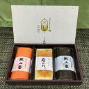 お中元 ギフト 女傳 かまぼこ 献上巻 3種入り 箱入り 冷蔵便 富山 名産 練り物