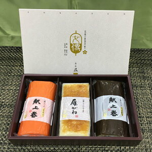 Ε Mtg B ܂ڂ ㊪ 3  ① xR Y 蕨