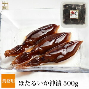 ق邢Ђ Ɩp 500g ① Cm[w xR  ܂  쑺Y