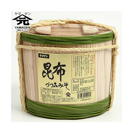 山元醸造 昆布づつみみそ 2kg 木桶詰め 化粧箱入 富山 メーカー直送 国産 米こうじ