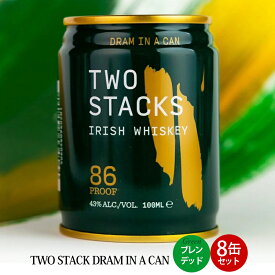 クーポン付 お酒 缶 TWO STACK DRAM IN A CAN Green ブレンデッド ×8缶 メーカー直送 アイリッシュウィスキー 洋酒 Shelbourne Liquor osk
