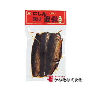 かね七 にしん姿煮 5枚入り 冷蔵便 富山 名産 ニシン 惣菜 送料無料