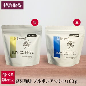  u{A} 100g Iׂ   Yn R[q[ 擾 C~[