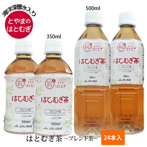 ͂Ƃނ 24{ 350ml/500ml Ƃ܂̂͂Ƃނ uh Cm[w mJtFC xRY͂Ƃނ Yn xR JAȂ