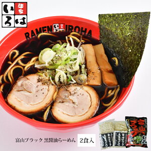 �x�R�u���b�N ���ݖ���[�߂� 2�H�� �ቷ�n������ ���[�J�[���� �����n ���[���� �ˉƂ���� �x�R �V����