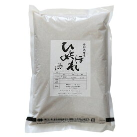 新米 令和5年 2023年産 石川県産 特別栽培米 ひとめぼれ 玄米2kg 一等米 産地直送 ばんば