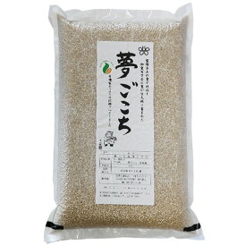 新米 令和5年 2023年産 石川県産 特別栽培米 夢ごこち 玄米5kg 一等米 産地直送 ばんば