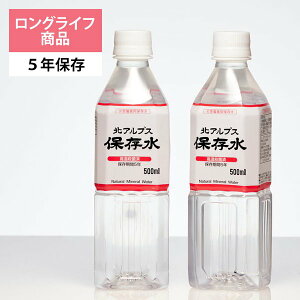 kAvX ۑ 5N 500ml 24{ P[X ybg{g   500mL ۑ ~ ЊQ h hЃObY ~lEH[^[ ԍ BCP ϕ