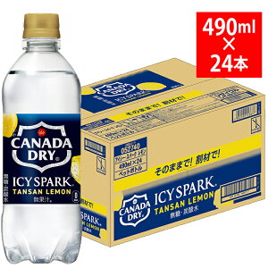 Ji_hC ACV[EXp[N 490ml 24{ ybg{g 51058 Y_  k RJER[ {gO