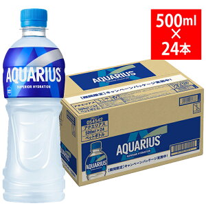 ANGAX PET 500ml 24{ Ⓚp 8463 ybg{g  P[X AQUARIUS k RJER[ {gO