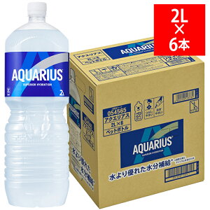 ANGAX 2L 6{ 8465 ybg{g AQUARIUS P[X  X|[c ^ k RJER[ {gO