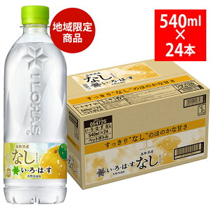 ͂ Ȃ 540ml 24{ ybg{g 51427 EÉE n  VR k RJER[ {gO