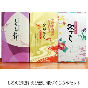 Ε Mtg 낦ыIs ї ̂Â 3{Zbg xRp̕ ׂ  yY yY xR   ̏oَY