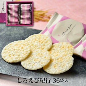  Mtg 낦ыIs 36ܓ xRp̕ ׂ  yY yY xR   ̏oَY