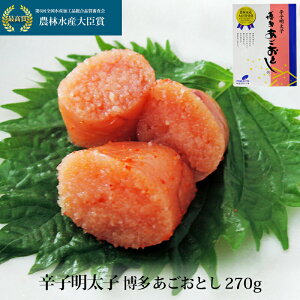 ܂邫Y hqq  Ƃ 270g Ⓚ 炱 ߂񂽂