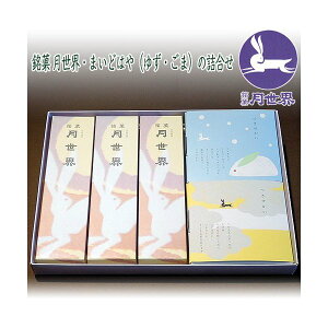  Mtg E ܂ǂ͂ 䂸܂̋l (E 3{A䂸 4A 4) FF ① xR E{