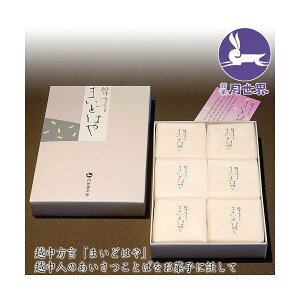 Ε Mtg z ܂ǂ͂ 䂸 6 ×2 퉷 aَq َq V  xR E{