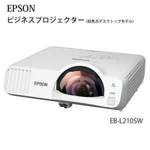 EPSON Gv\ EB-L210SW rWlXvWFN^[ Zœ_fXNgbvf 3Nۏ [U[̗p vsv  