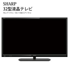 SHARP AQUOS 32V型 ハイビジョン液晶テレビ 2T-B32AB1 業務用 ホテル向け 2画面機能 送料無料