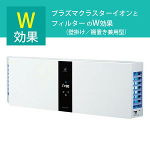 ԕ pm2.5 SHARP C@ vY}NX^[ FU-M1000-W 21p Ǌ| Iu p^ Ɩp V[v 
