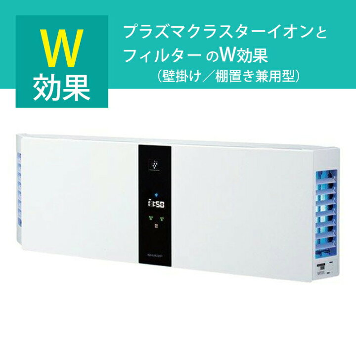 楽天市場】花粉 pm2.5 SHARP 空気清浄機 プラズマクラスター FU-M1000 