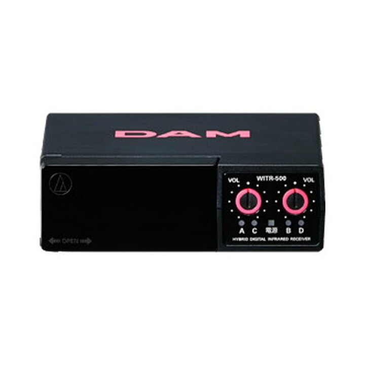 楽天市場】第一興商 WITR-500 赤外線ワイヤレスマイクレシーバ DAM 