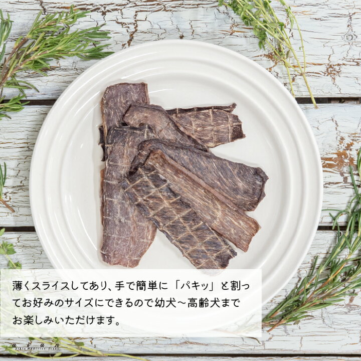 楽天市場】□鹿肉ジャーキー800g(400g×2袋)□ 犬 無添加 おやつ aian 