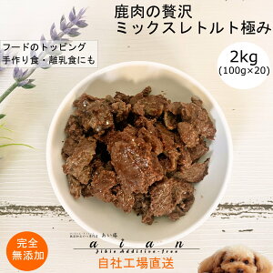 y|Cg10{!}\z ґ~bNXggɂ2kg(100g×20P)  Y  aian  p Lp Y  WrG gg EFbgt[h hbOt[h H y