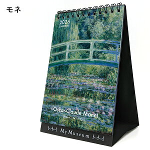 MyMuseum / }C~[WA 2026N A6 A[g J_[ 12 ߂  Sbz tF[ l m[ T[WFg ZUk