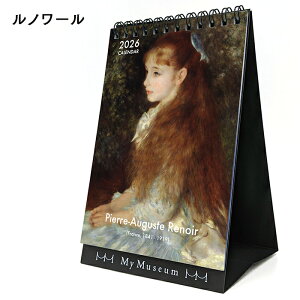 MyMuseum / }C~[WA 2026N A6 A[g J_[ 12 ߂  Sbz tF[ l m[ T[WFg ZUk 쑽̖