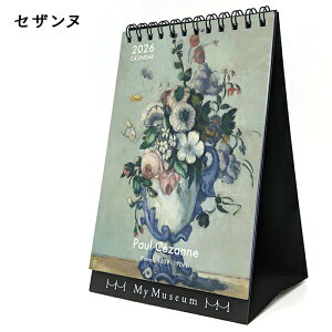 MyMuseum / }C~[WA 2026N A6 A[g J_[ 12 ߂  Sbz tF[ l m[ T[WFg ZUk 쑽̖ k F֎ʊy