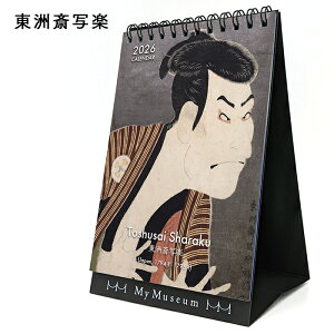 MyMuseum / }C~[WA 2026N A6 A[g J_[ 12 ߂  Sbz tF[ l m[ T[WFg ZUk 쑽̖ k F֎ʊy