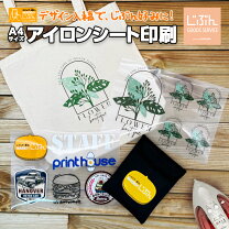 楽天市場】アイロンシート オーダーの通販