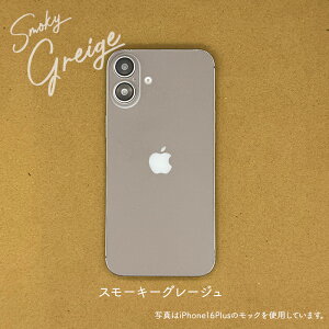 �y Smoky / �X���[�L�[ �z STICKERSHELL / �X�e�b�J�[�V�F�� iPhone �X�L���V�[�� ���n �X���[�L�[�J���[ ������ �j���A���X �C�G���[ �~���g ���X�O���[�� �s���N �u���[ �O���[�W�� �w�ʂ̂� ���ʂ�