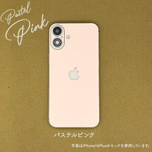 �y Pastel / �p�X�e�� �z STICKERSHELL / �X�e�b�J�[�V�F�� iPhone �X�L���V�[�� ���n �p�X�e�� �C�G���[ �s���N �u���[ �O���[�� �w�ʂ̂� ���ʂȂ�