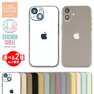 �y 2���Z�b�g �z STICKERSHELL / �X�e�b�J�[�V�F�� iPhone �X�L���V�[�� ���n �M�t�g�ɂ� �x�[�V�b�N �X���[�L�[ ������ �p�X�e�� �w�ʂ̂� ���ʂȂ� �Z�b�g �g�ݍ��킹���R