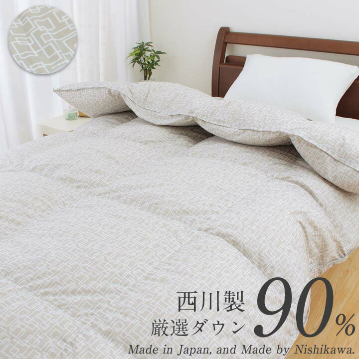 楽天市場】＼土日10％ｸｰﾎﾟﾝ／羽毛布団 西川 シングル 厳選ホワイト 