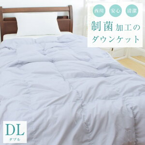 京都西川 洗える羽毛肌掛け布団 ダブルロング 掛け布団 価格比較 価格 Com 京都西川 洗える羽毛肌掛け布団 ダブルロング 掛け布団 価格比較 価格 Com