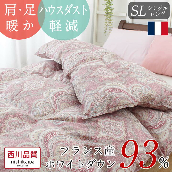楽天市場】＼日曜10％ｸｰﾎﾟﾝ／羽毛布団 西川 フランス産ホワイトダック  