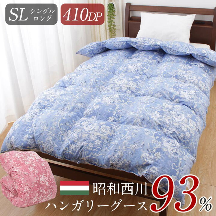 楽天市場】＼SS価格／昭和西川 羽毛布団 シングル SL 150×210  