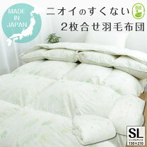 楽天市場】羽毛布団 シングル スモールフェザーの通販