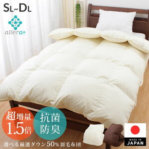 掛け布団 ダブルサイズの人気商品・通販・価格比較 - 価格.com 