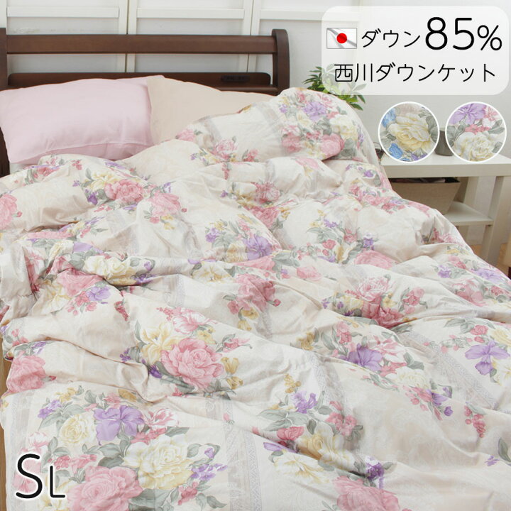 楽天市場】＼七夕10％coupon／西川 羽毛布団 シングル 羽毛肌掛け布団 