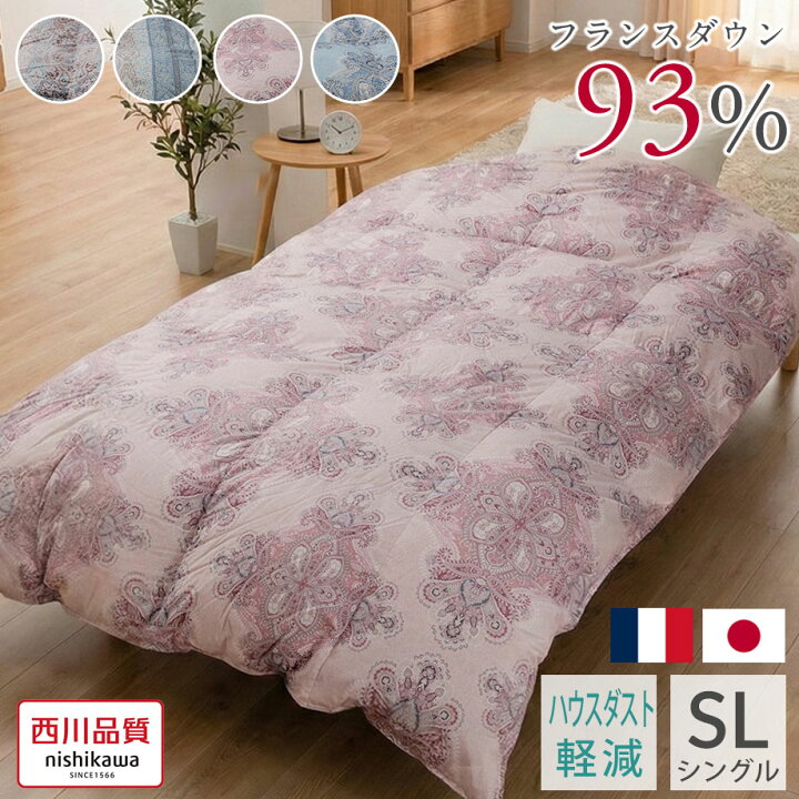 楽天市場】＼ﾏﾗｿﾝSALE／羽毛布団 西川 フランス産ダウン93％ シングル 
