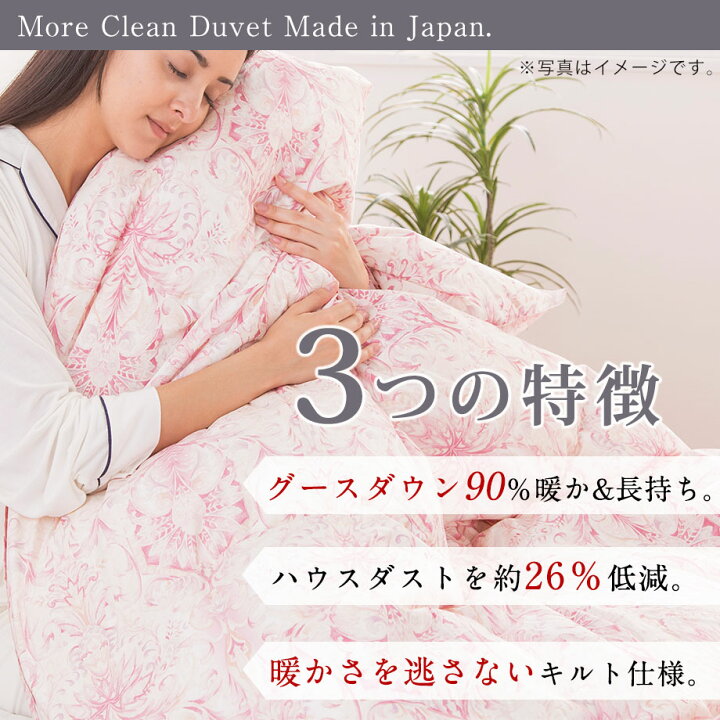 楽天市場】＼七夕coupon／羽毛布団 ダブル グースダウン90％ ダブル 