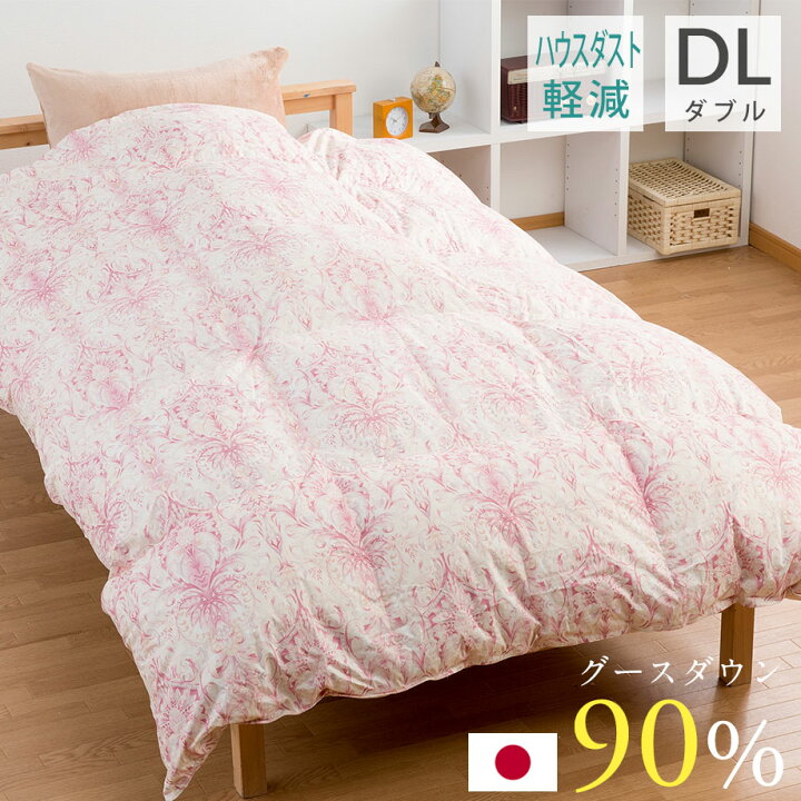 楽天市場】＼七夕coupon／羽毛布団 ダブル グースダウン90％ ダブル 