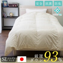 楽天市場】ホワイトダウン93% ロイヤルゴールドラベル 国産 羽毛布団の通販