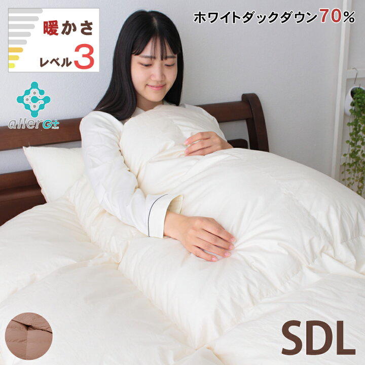 楽天市場】＼SS価格／羽毛布団 セミダブルロングサイズ セミダブル 